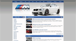 Desktop Screenshot of mpower.by