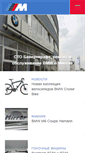 Mobile Screenshot of mpower.by
