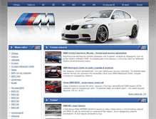 Tablet Screenshot of mpower.by